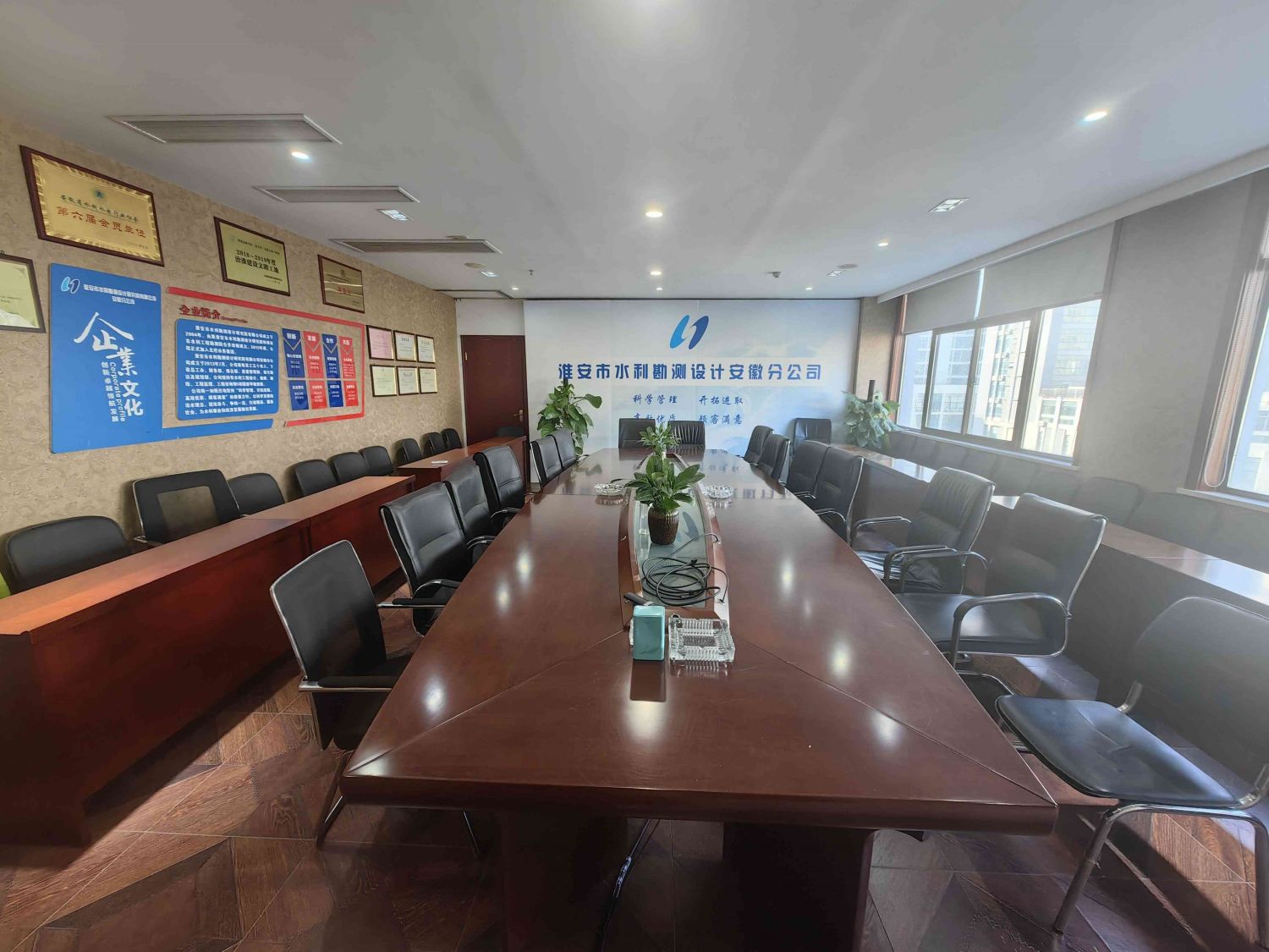 會議室.jpg